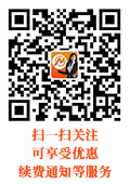 关注微信
